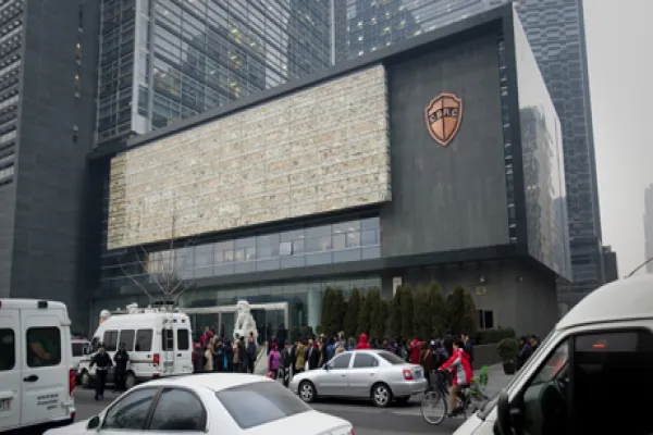 Demonstrators Outside The China Banking Regulatory Commission