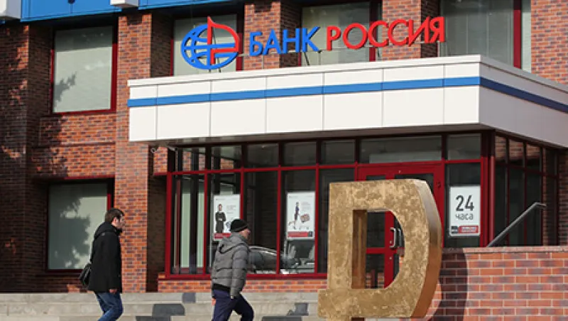 OAO Rosneft Gas Stations And OAO Bank Rossiya As Russia's Creditworthiness Damaged