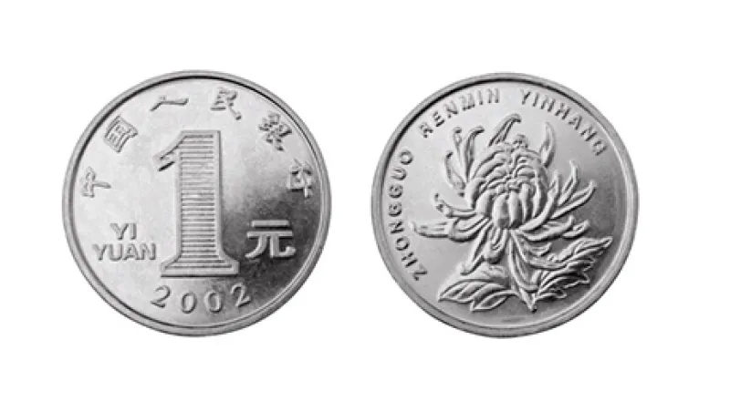 2015-03-gmtl-kkr-china-yuan-renminbi-coin-large.jpg